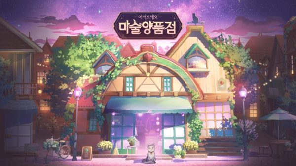 Hóa thân thành cô phù thủy nhỏ mở cửa hàng “mua gì bán đó” trong Magical Atelier 1695200817 magical atelierjpg