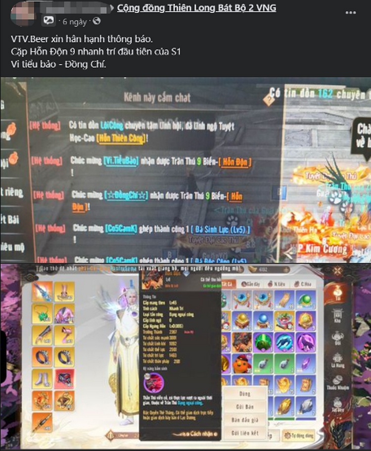 TLBB2 VNG: Soi chi tiết bộ kỹ năng của thần thú Hỗn Độn 1805 tlbb2 vng 2023 6