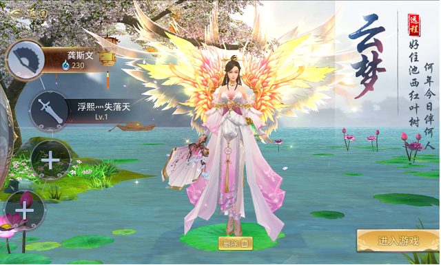 Cửu Mộng Tiên Vực ấn định ngày ra mắt chính thức, cộng đồng game thủ dậy sóng, lập group săn code chờ thời - Ảnh 2.