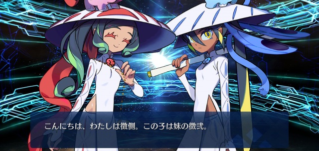 Chính thức: Tựa game nổi tiếng đưa nhân vật lịch sử của VN, đặt vào một vị trí cực hiếm và phản ứng của CĐM - Ảnh 3.