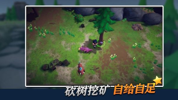 幸存者传说 (Legend of Survivor): game sinh tồn mang phong cách mới 289850316 2036866916515464 3408326245635646104 njpg