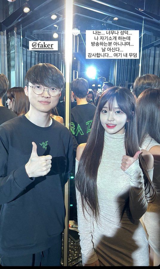 Ngắm bộ hình cực "bốc lửa" của nữ streamer may mắn, được Faker "ưu ái" nhớ tên - Ảnh 4.