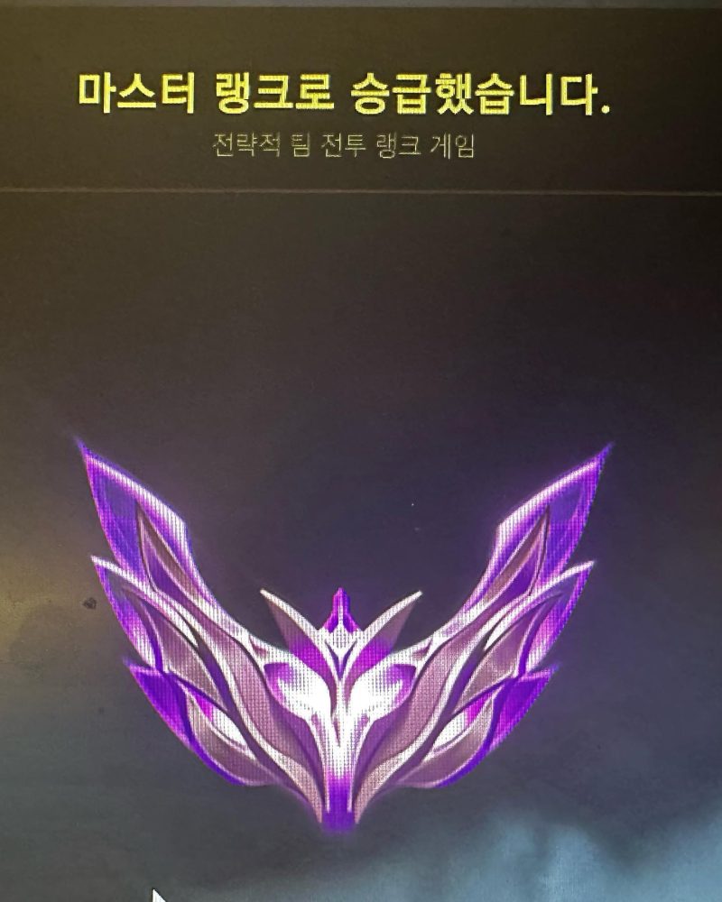 Idol Lee Min-ho bất ngờ khoe bậc rank khủng LMHT, hoá ra còn đẳng cấp hơn cả Thầy Giáo Ba- Ảnh 2. Idol Lee Min-ho bất ngờ khoe bậc rank khủng LMHT, hoá ra còn đẳng cấp hơn cả Thầy Giáo Ba- Ảnh 2.