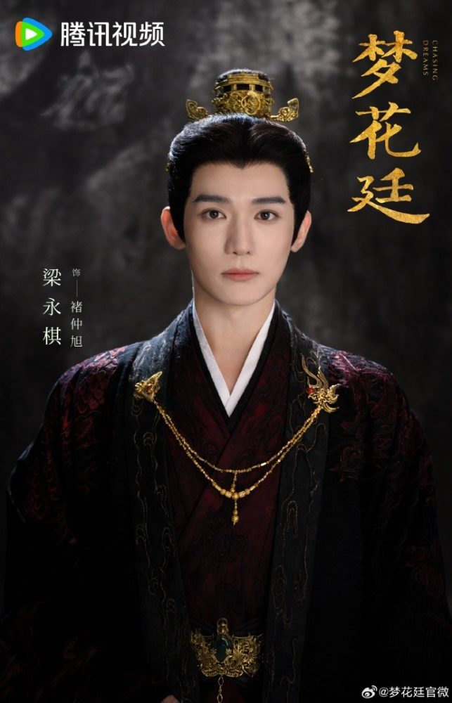 Phim Hoa ngữ có cặp đôi Phim Hoa ngữ có cặp đôi