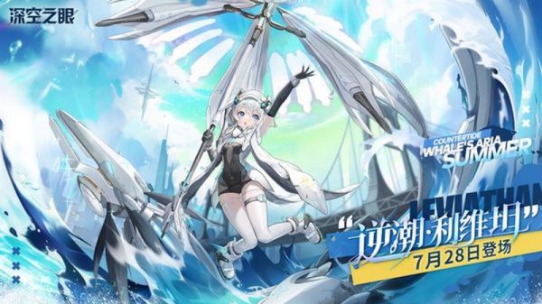 Hướng dẫn chơi siêu phẩm hành động, nhập vai Aether Gazer 27 Hướng dẫn chơi siêu phẩm hành động, nhập vai Aether Gazer 62298a35bc4c14aa685ae2b7bb974306 copy copyjpg