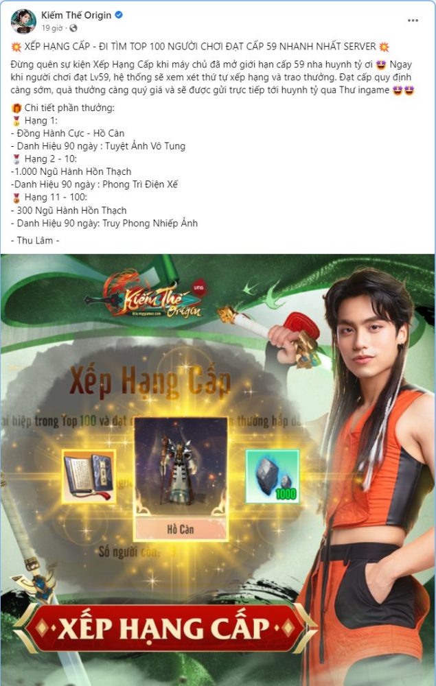 ‘Muối xổi’ tàn phá thị trường game Việt bao năm qua như thế nào và sự khác biệt của bom tấn VNG với phần còn lại - Ảnh 3. ‘Muối xổi’ tàn phá thị trường game Việt bao năm qua như thế nào và sự khác biệt của bom tấn VNG với phần còn lại - Ảnh 3.