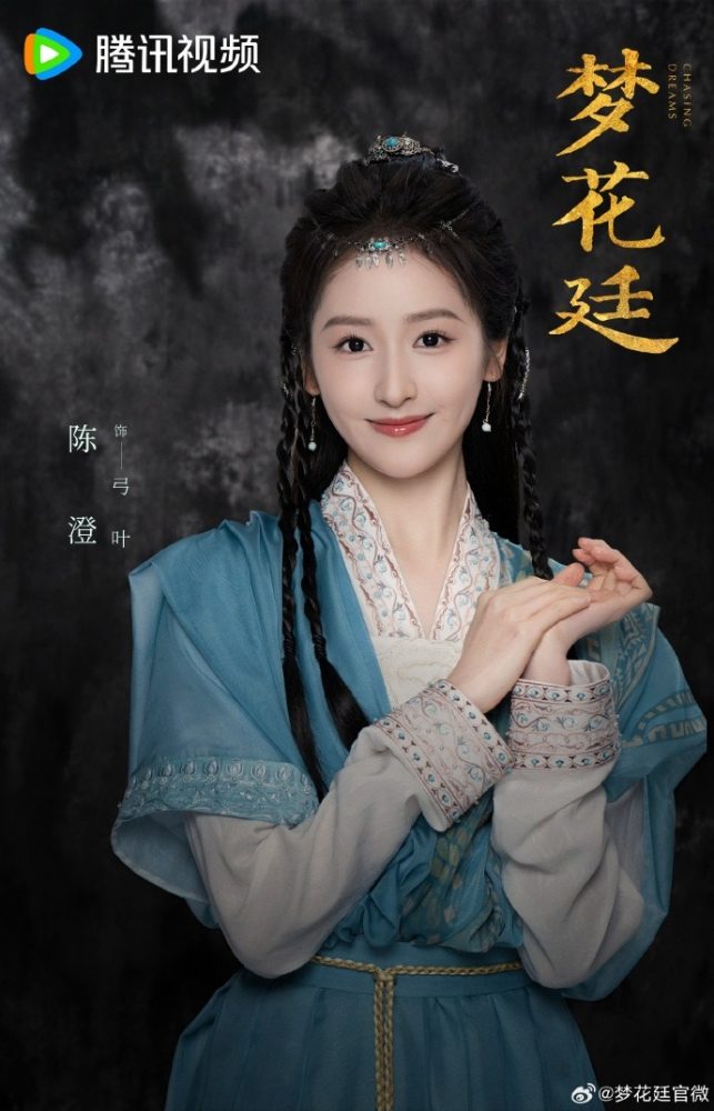 Phim Hoa ngữ có cặp đôi Phim Hoa ngữ có cặp đôi