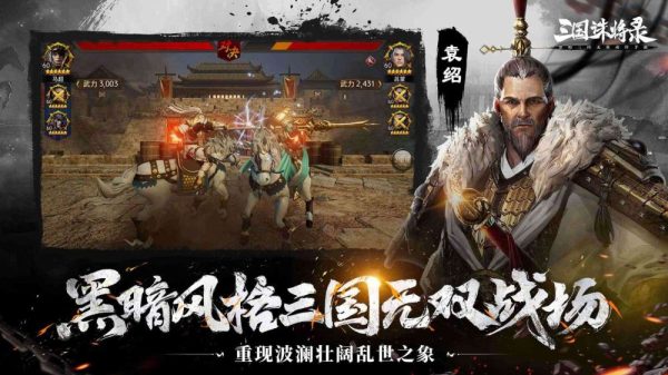 Tam Quốc Tru Tướng Lục - Game ARPG đồ hoạ đẹp mắt của NetEase vừa mở thử nghiệm a1bebf1984d9d19f438bfb6e7f0a13b3 1669296219 75jpg