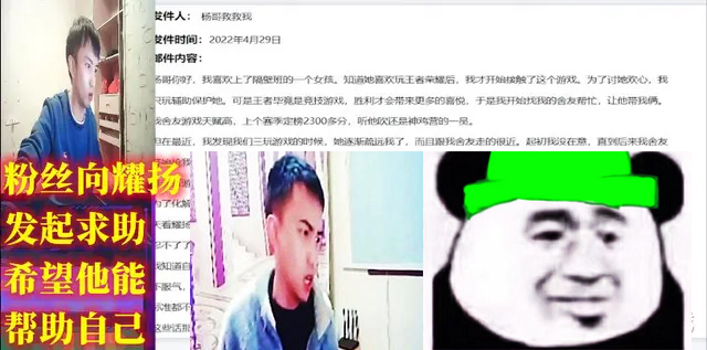 Nhờ bạn cùng phòng chơi game hộ để “lấy le” với crush, anh chàng nhận về tình huống khó xử phải cầu cứu CĐM - Ảnh 3.