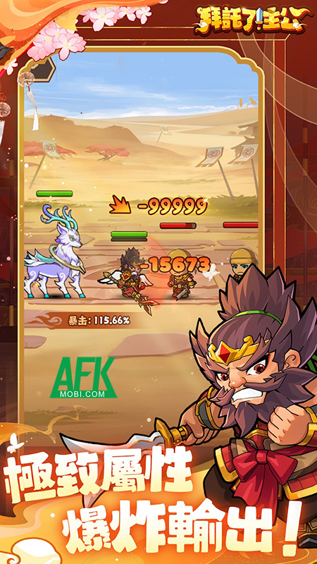 Báo Cáo Chủ Công Mobile game mở rương đấu tướng chủ đề Tam Quốc chứa nhiều yếu tố hài hước 1