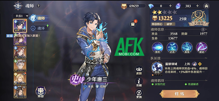 Đấu La Đại Lục: Nghịch Chuyển Thời Không đưa bạn bắt đầu những cuộc phiêu lưu mới 4