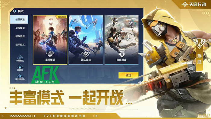 Operation Apocalypse - Game FPS 5vs5 dựa trên Valorant đến từ NetEase của Trung Quốc 4