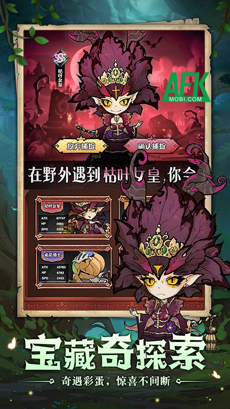 Oqiu: Under the Sea of Trees mời bạn cùng các thần rừng điều tra làn sương đen bí ẩn 2 Oqiu: Under the Sea of Trees mời bạn cùng các thần rừng điều tra làn sương đen bí ẩn 2