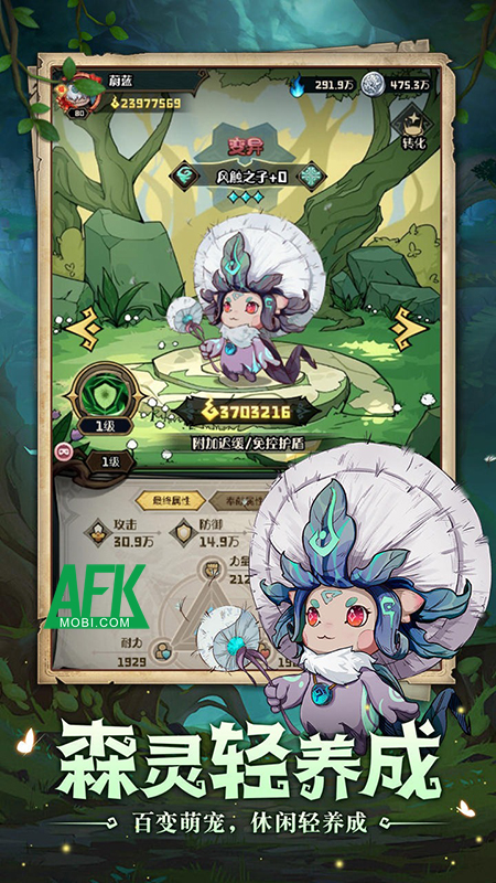 Oqiu: Under the Sea of Trees mời bạn cùng các thần rừng điều tra làn sương đen bí ẩn 3 Oqiu: Under the Sea of Trees mời bạn cùng các thần rừng điều tra làn sương đen bí ẩn 3