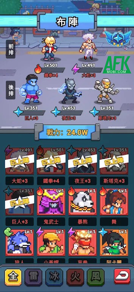 Vào Super Pixel City tập hợp các anh hùng pixel chống lại sự áp bức 1