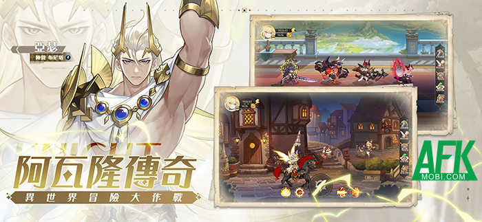 Sword of Dawn M: Knight of Destiny đưa bạn vào cuộc hành trình truy tìm Chén Thánh 0