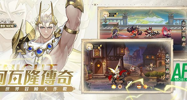 Sword of Dawn M: Knight of Destiny đưa bạn vào cuộc hành trình truy tìm Chén Thánh 28 Sword of Dawn M: Knight of Destiny đưa bạn vào cuộc hành trình truy tìm Chén Thánh afkmobi swordofdawrnm 1jpg