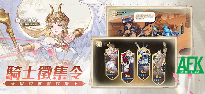 Sword of Dawn M: Knight of Destiny đưa bạn vào cuộc hành trình truy tìm Chén Thánh 1