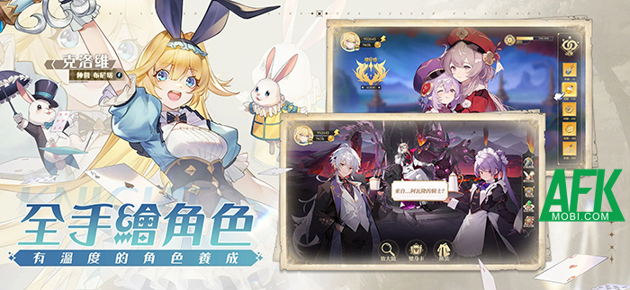 Sword of Dawn M: Knight of Destiny đưa bạn vào cuộc hành trình truy tìm Chén Thánh 4