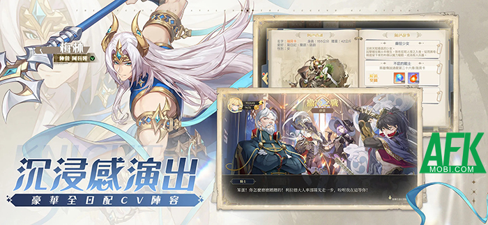 Sword of Dawn M: Knight of Destiny đưa bạn vào cuộc hành trình truy tìm Chén Thánh 3