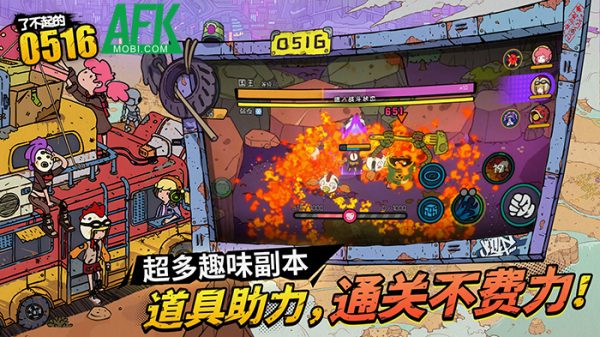 The Great 0516 – Game ARPG độc đáo mới đến từ Trung Quốc afkmobi thegreat0516 1jpg