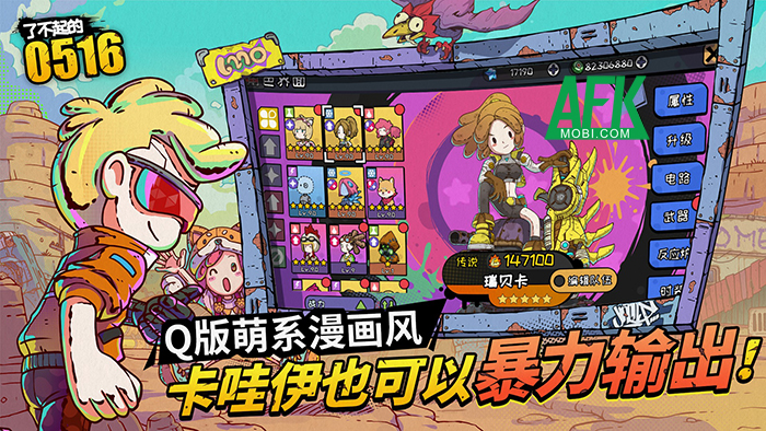 The Great 0516 - Game ARPG độc đáo mới đến từ Trung Quốc 1