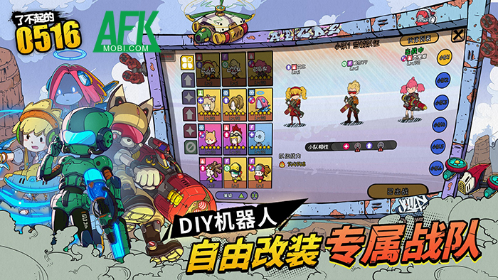 The Great 0516 - Game ARPG độc đáo mới đến từ Trung Quốc 2