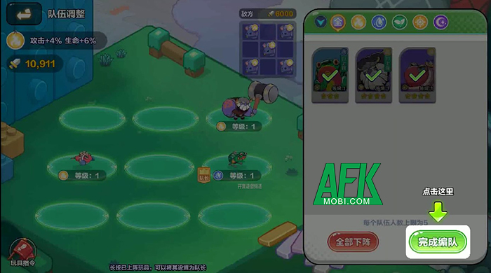 Toy Command: Hành trình khám phá thế giới đồ chơi vừa quen vừa lạ 1