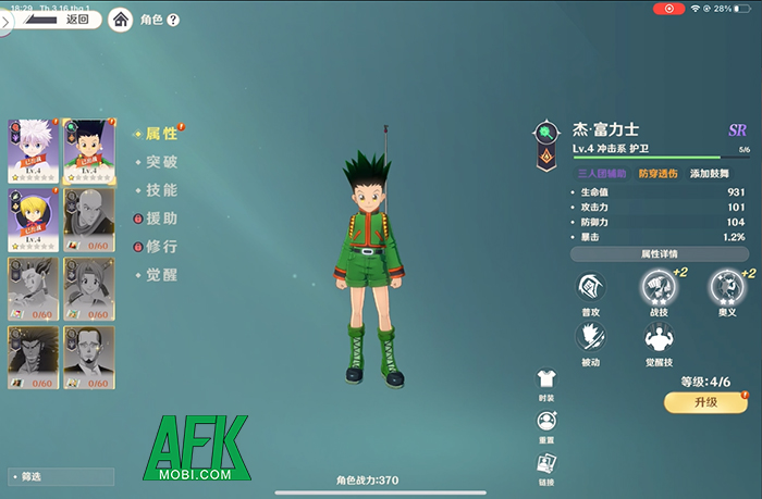 Trải nghiệm Hunter x Hunter Mobile: Game ARPG chính chủ bộ manga huyền thoại Thợ Săn Tí Hon 4