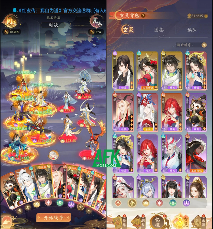 Hồng Huyền Truyện: Ngã Tự Vi Đạo game đấu thẻ tướng đẹp nghệ thuật 3 Hồng Huyền Truyện: Ngã Tự Vi Đạo game đấu thẻ tướng đẹp nghệ thuật 3