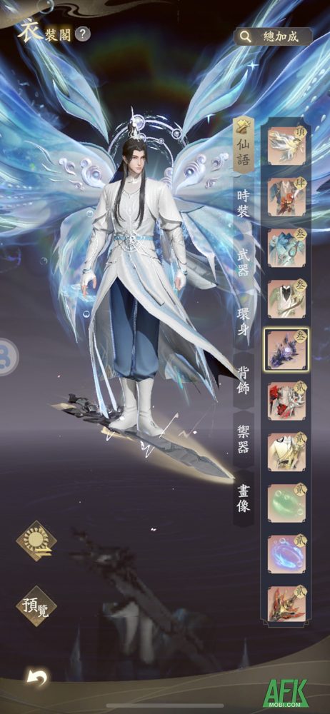 Siêu phẩm game nhập vai màn hình dọc Phàm Nhân Tu Tiên: Duyên Khởi - Funtap về Việt Nam 5