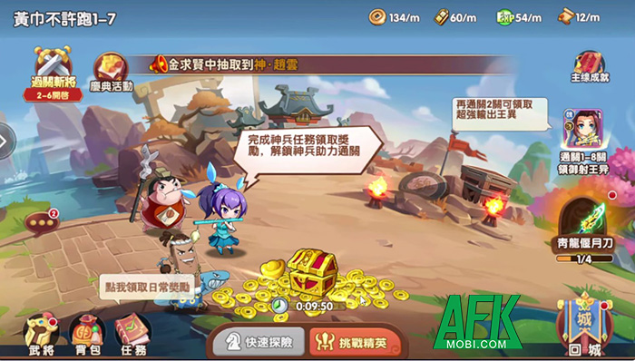 Khám phá thế giới 3Q hài hước qua game Sausage Three Kingdoms: The Ultimate Return 4 Khám phá thế giới 3Q hài hước qua game Sausage Three Kingdoms: The Ultimate Return 4