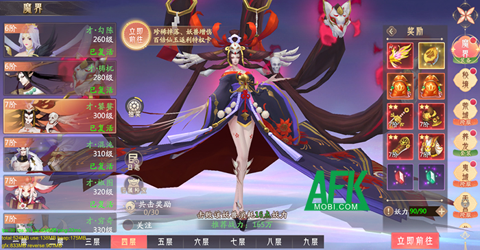 Sơn Hải Dữ Yêu Linh Mobile: Game nhập vai bom tấn về chủ đề Sơn Hải Kinh 4