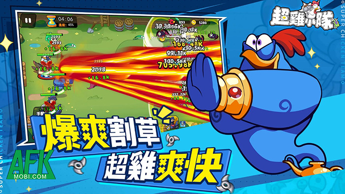 Vào game Super Chicken Team lập Biệt Đội Siêu Gà 2 Vào game Super Chicken Team lập Biệt Đội Siêu Gà 2