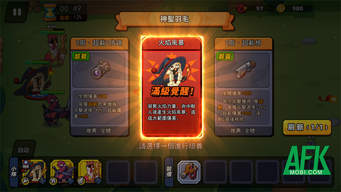 Vào game Super Chicken Team lập Biệt Đội Siêu Gà 4 Vào game Super Chicken Team lập Biệt Đội Siêu Gà 4