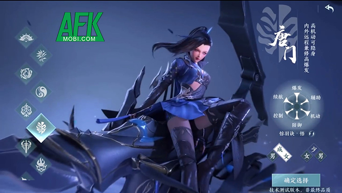 Kiếm Võng 3 Vô Giới dự án game nhập vai di động đỉnh cao mới đến từ ông lớn Seasun - Kingsoft 1