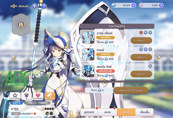 Mời bạn vào game Yggdra Chronicle by Bonfire chinh phục các Valkyrie xinh đẹp 4 Mời bạn vào game Yggdra Chronicle by Bonfire chinh phục các Valkyrie xinh đẹp 4