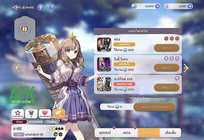 Mời bạn vào game Yggdra Chronicle by Bonfire chinh phục các Valkyrie xinh đẹp 3 Mời bạn vào game Yggdra Chronicle by Bonfire chinh phục các Valkyrie xinh đẹp 3