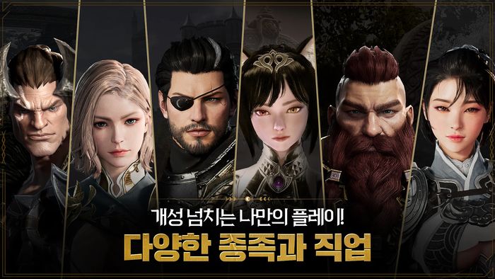ArcheAge: War
