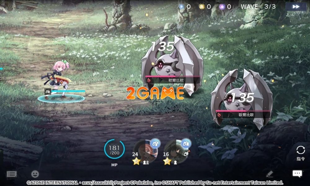 Assault Lily Last Bullet W – Game nhập vai hot ở Nhật Bản ra mắt bản Global assault lily last bullet w 4