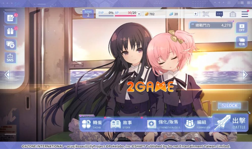 Assault Lily Last Bullet W có Nhiều hoạt động và tính năng hấp dẫn