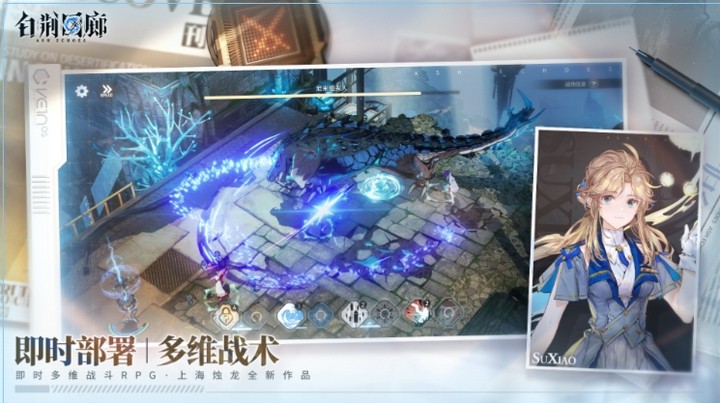 Ash Echoes: Siêu phẩm chiến thuật đa vũ trụ mở Close Beta trên Android và iOS