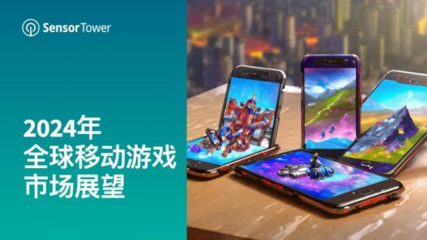 Doanh thu game mobile năm 2024 sẽ ổn định và cao hơn năm đạt đỉnh 2019 27 Doanh thu game mobile năm 2024 sẽ ổn định và cao hơn năm đạt đỉnh 2019 bao cao thi truong game di dong 1707192068 62jpg