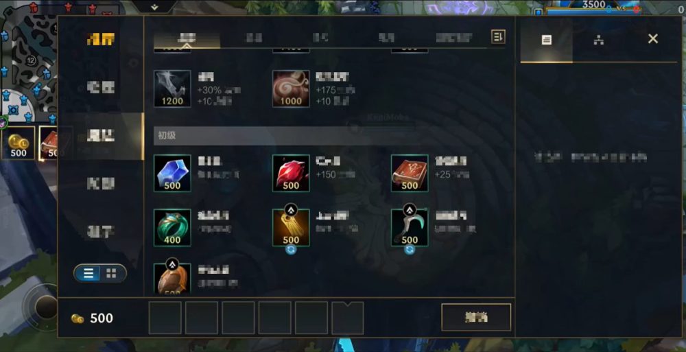 Rộ tin đồn Tốc Chiến sắp có cơ chế mới, giúp người chơi “bán đồ” đúng giá gốc cực kỳ tiện lợi- Ảnh 4.