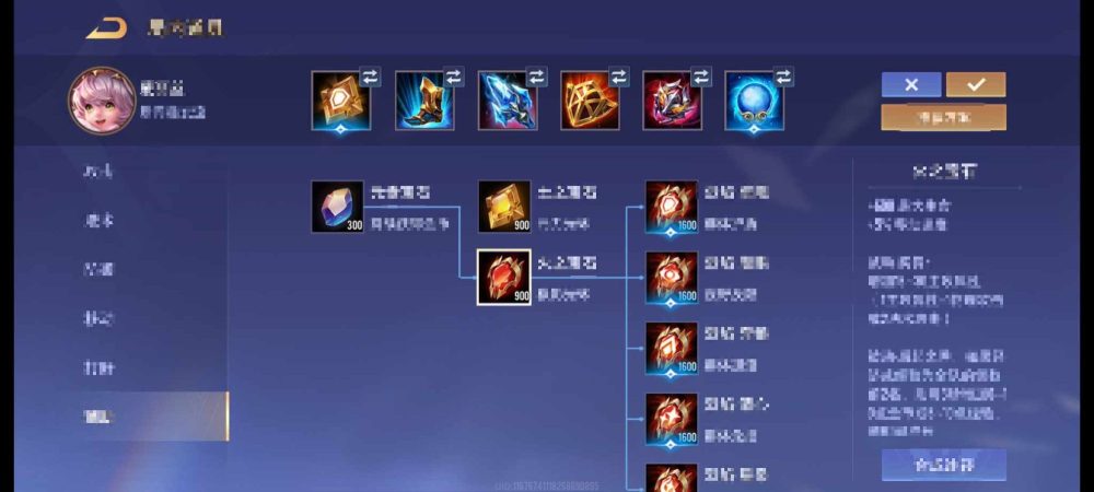 Game thủ “khóc thét” khi biết Liên Quân lại có động thái sát nhập mới với Vương Giả Vinh Diệu- Ảnh 2.