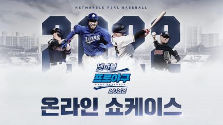 Real baseball 2022 game bóng chày khủng của Netmarble baseball 2022 thumbjpg