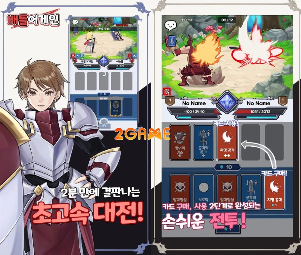 Lối chơi đậm chất chiến thuật của tựa game Battle Again Mobile