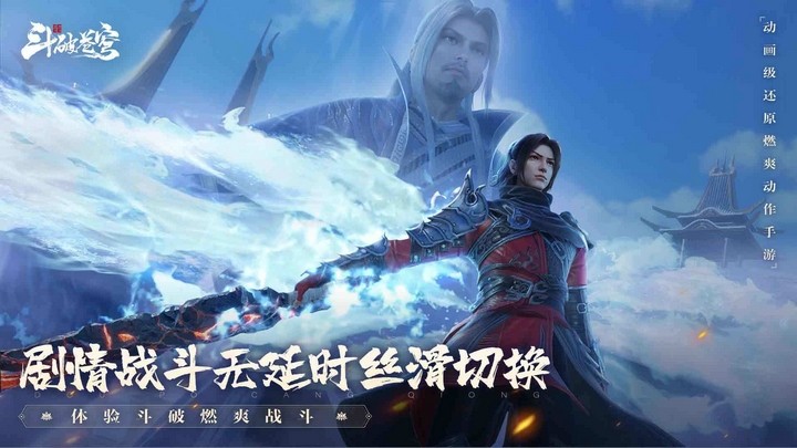 Battle Through the Heavens: Peak Showdown - Game nhập vai hành động đầy hứa hẹn Battle Through the Heavens: Peak Showdown - Game nhập vai hành động đầy hứa hẹn
