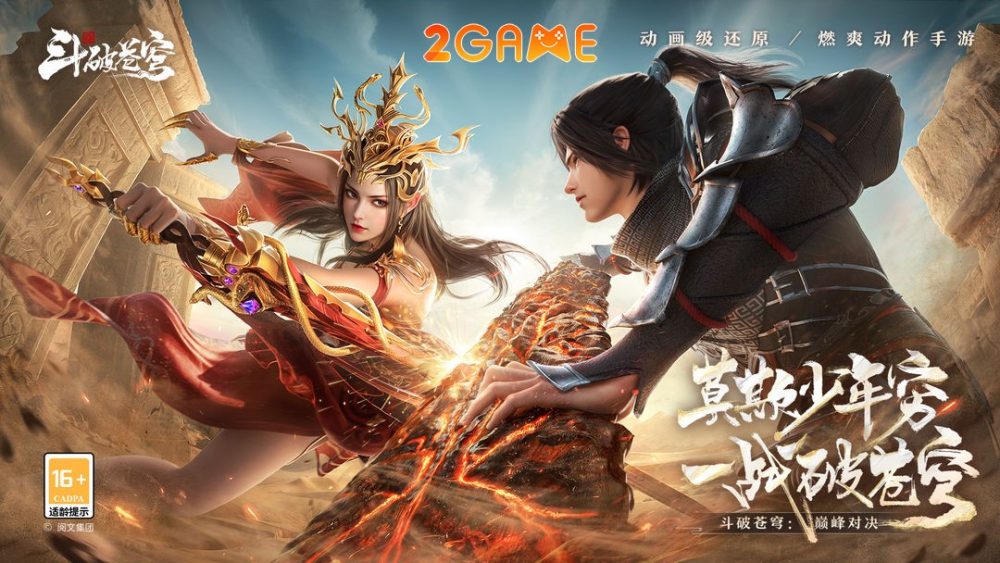 battle-through-the-heavens-peak-showdown-1 Battle Through the Heavens Peak Showdown – Game hành động hiện đang hot nhất Trung Quốc? battle through the heavens peak showdown 1