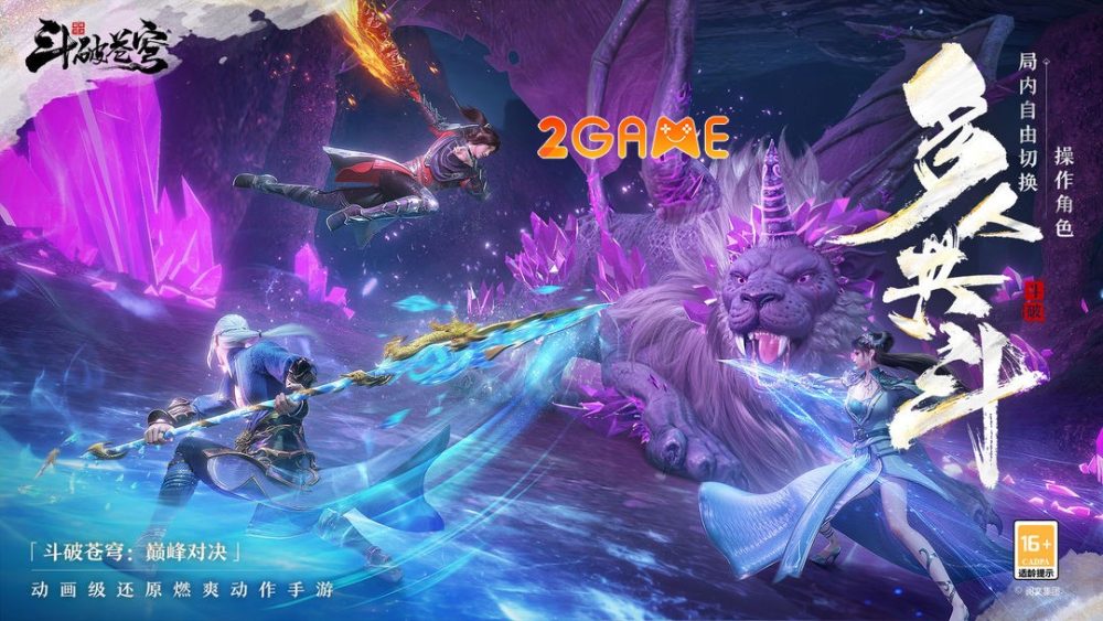 battle-through-the-heavens-peak-showdown-2 Battle Through the Heavens Peak Showdown – Game hành động hiện đang hot nhất Trung Quốc? battle through the heavens peak showdown 2